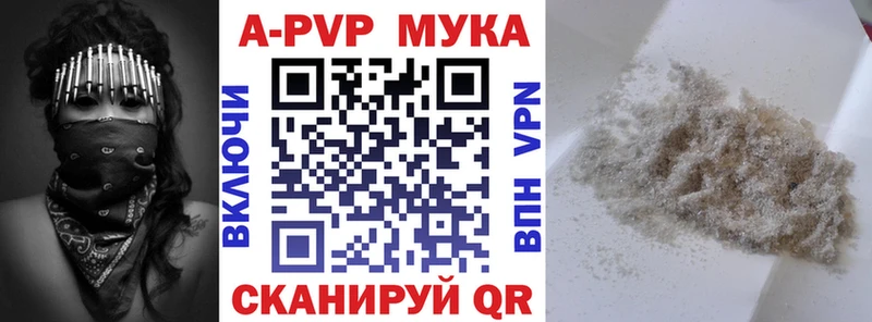 Купить закладку ГАШИШ КОКАИН Меф СОЛЬ Марихуана Верхоянск