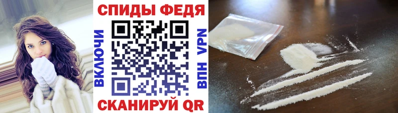 Купить закладки  Верхоянск  АМФ Розовый 