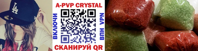 Купить где  Верхоянск  Alpha-PVP крисы CK 