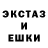 Экстази 280мг Pedro Jose