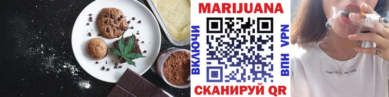 Купить где  Верхоянск  Cannafood конопля 