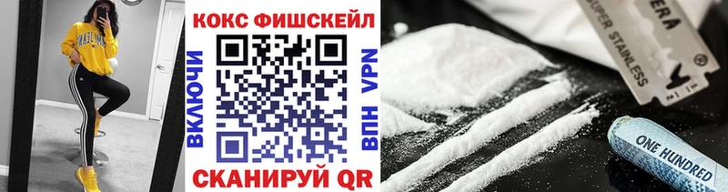 Купить закладки Верхоянск COCAIN Columbia