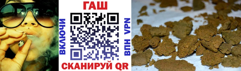Купить  Верхоянск  ГАШИШ Premium 