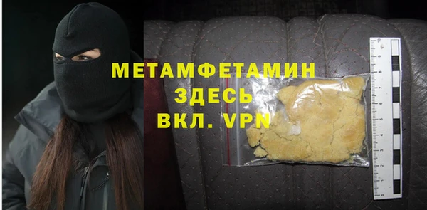 спайс Вязники