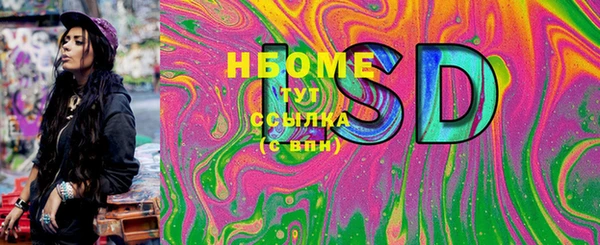 COCAINE Вяземский