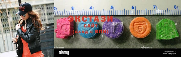 ПСИЛОЦИБИНОВЫЕ ГРИБЫ Вязьма