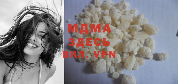 COCAINE Вяземский