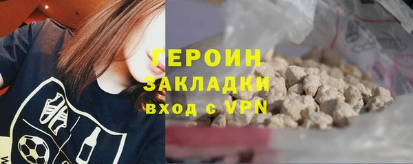 ПСИЛОЦИБИНОВЫЕ ГРИБЫ Вязьма