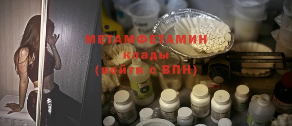 спайс Вязники