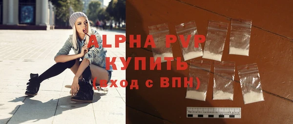 спайс Вязники