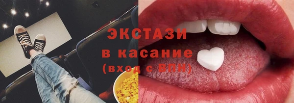 ПСИЛОЦИБИНОВЫЕ ГРИБЫ Вязьма
