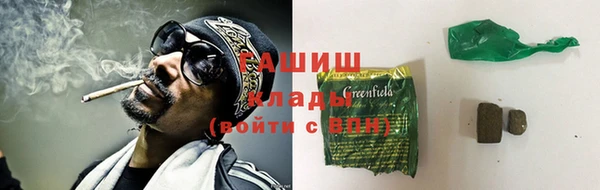 ПСИЛОЦИБИНОВЫЕ ГРИБЫ Вязьма