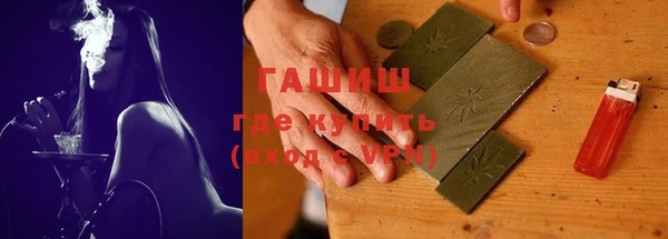 спайс Вязники