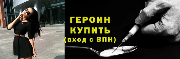 ПСИЛОЦИБИНОВЫЕ ГРИБЫ Вязьма