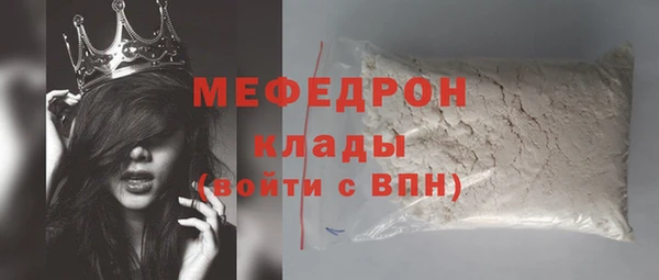 ПСИЛОЦИБИНОВЫЕ ГРИБЫ Вязьма