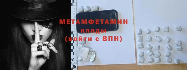 COCAINE Вяземский