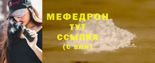 спайс Вязники