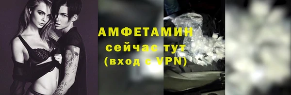 COCAINE Вяземский