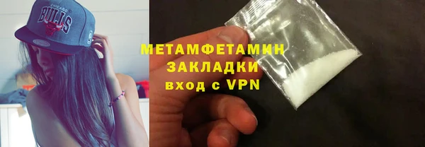 ПСИЛОЦИБИНОВЫЕ ГРИБЫ Вязьма