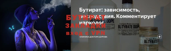 COCAINE Вяземский