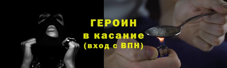 спайс Вязники