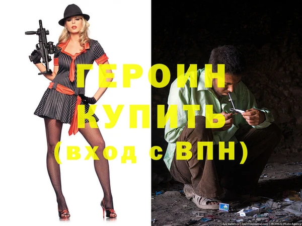 спайс Вязники