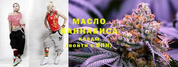 спайс Вязники