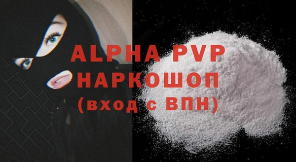 ПСИЛОЦИБИНОВЫЕ ГРИБЫ Вязьма