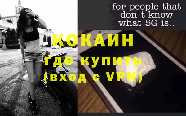 спайс Вязники