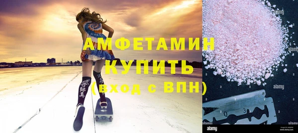 ПСИЛОЦИБИНОВЫЕ ГРИБЫ Вязьма