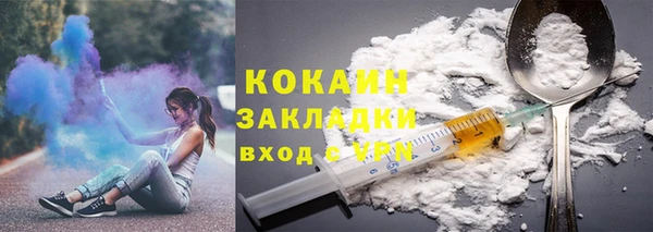 спайс Вязники