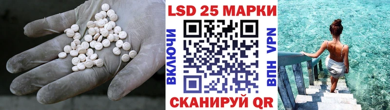 ЛСД экстази кислота Купить Верхоянск