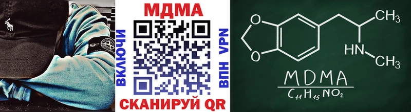MDMA Molly  Купить  Верхоянск 