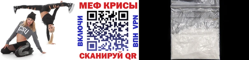 Купить закладки  Верхоянск  МЯУ-МЯУ мяу мяу 