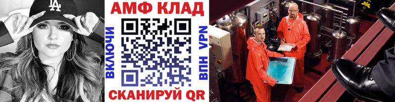 Купить  Верхоянск  Метамфетамин Декстрометамфетамин 99.9% 