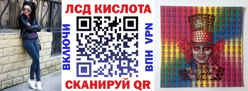 Купить  Верхоянск  Марки N-bome 1,8мг 