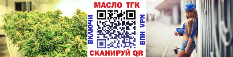 ТГК концентрат  Купить  Верхоянск 