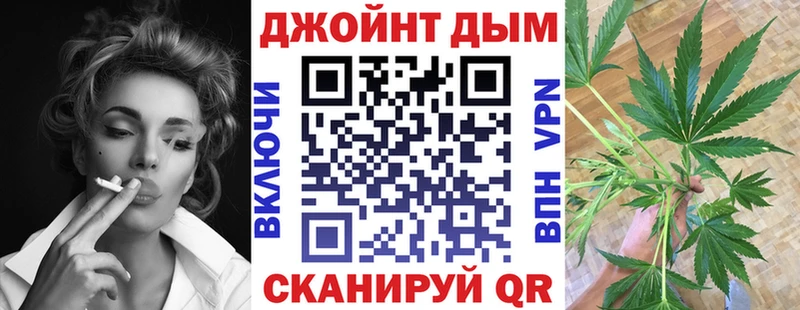 Канабис SATIVA & INDICA  Купить где  Верхоянск 